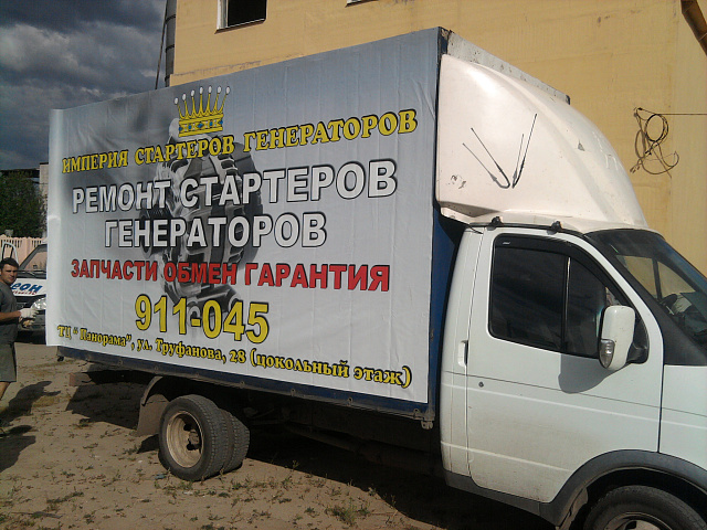 Световые короба