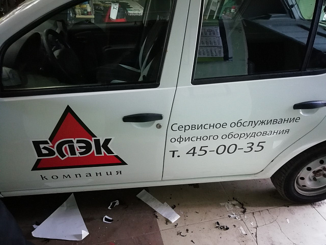 Световые короба