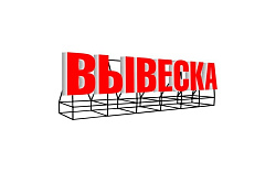 Крышные установки