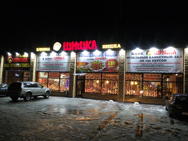 Световые короба