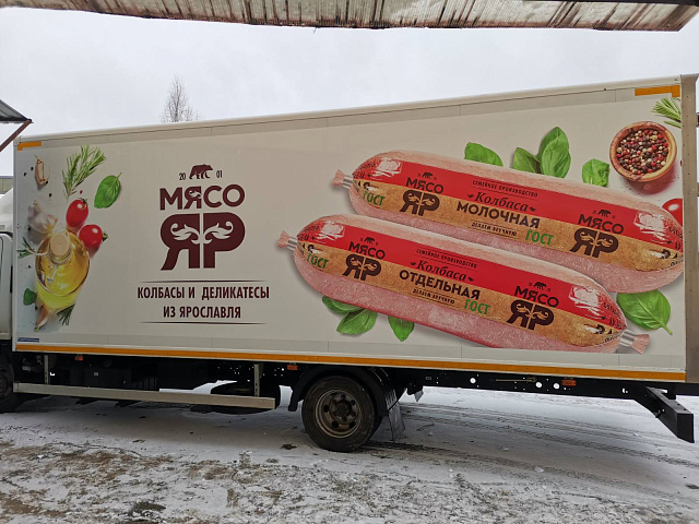 Световые короба