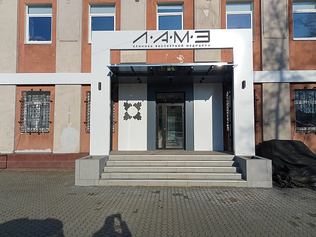 Световые короба