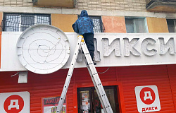 Ремонт и сервисное обслуживание