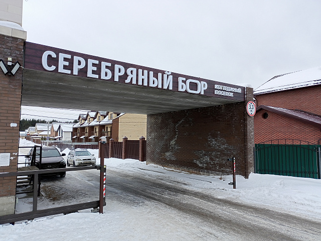 Световые короба