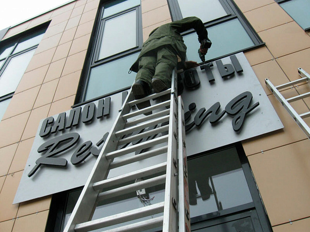 Монтаж рекламных конструкций