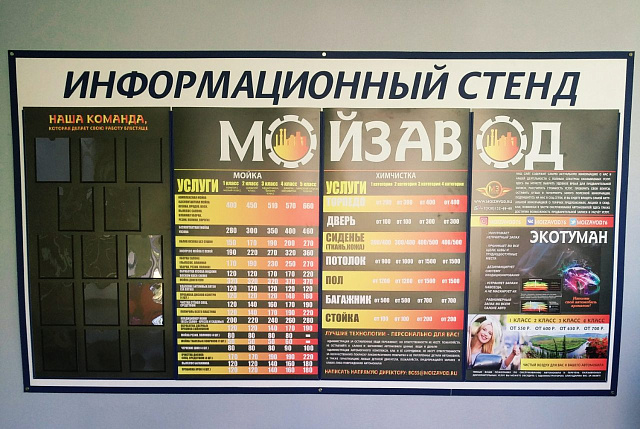 Световые короба