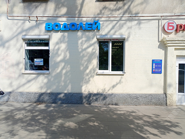 Световые короба