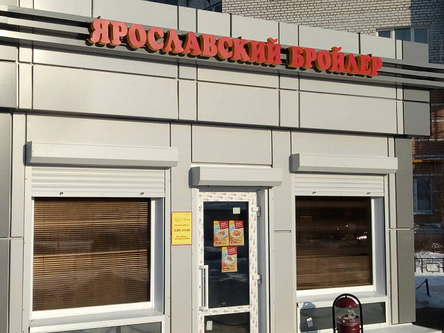 Световые короба