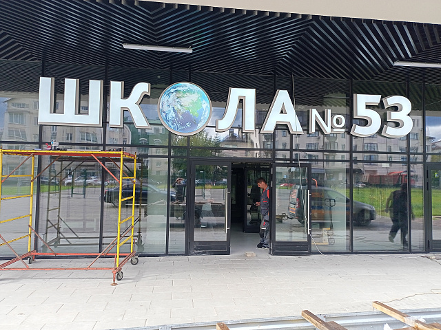 Световые короба