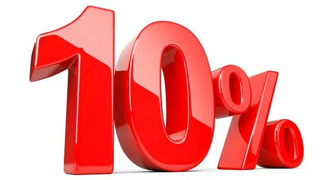 Скидка 10% на первый заказ