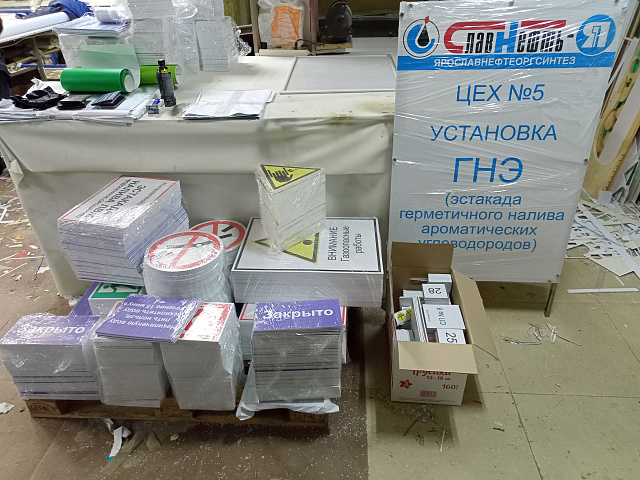 Световые короба