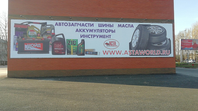 Световые короба