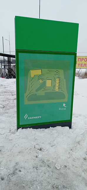 Световые короба