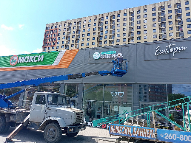 Световые короба