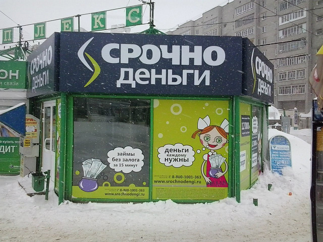 Световые короба