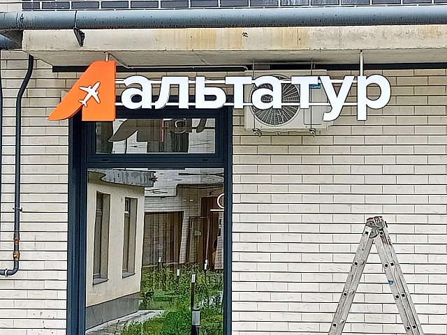 Световые короба