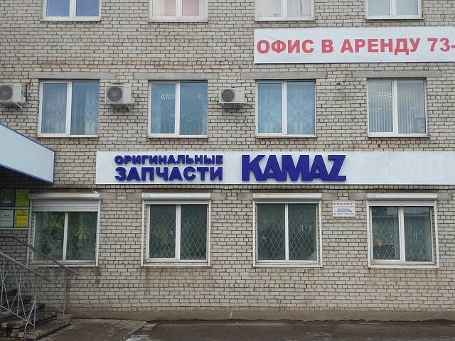 Световые короба