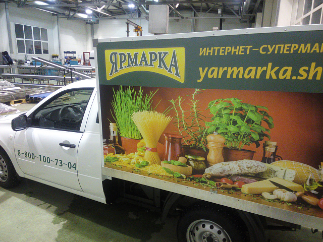 Световые короба