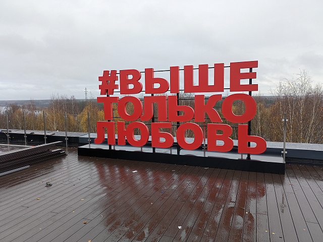 Световые короба