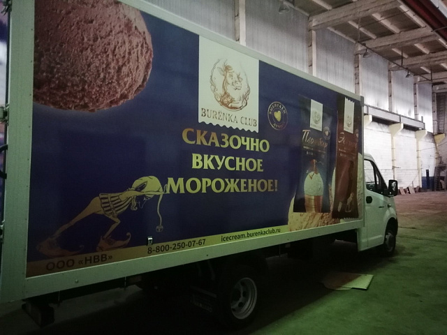 Световые короба