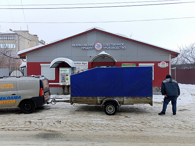 Объемные буквы