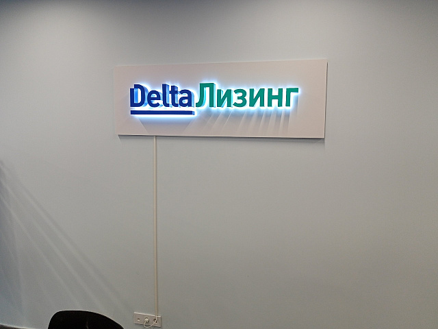 Объемные буквы