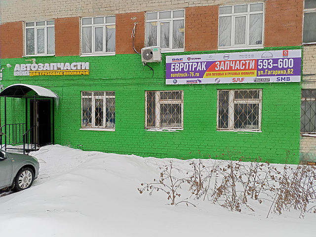 Объемные буквы