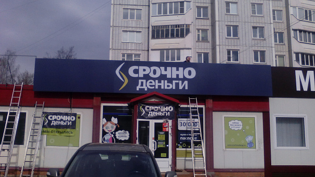 Световые короба