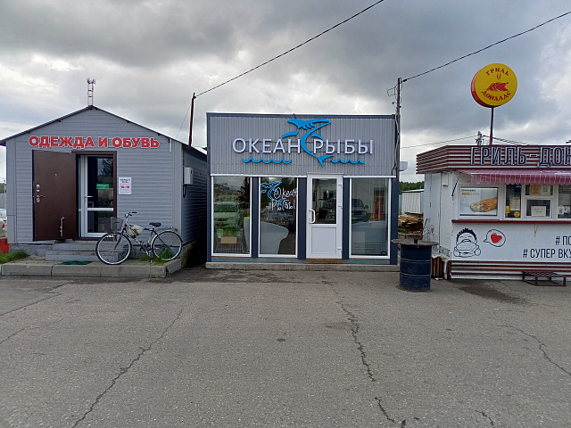 Объемные буквы