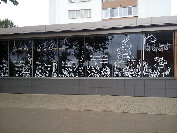 Оформление витрин