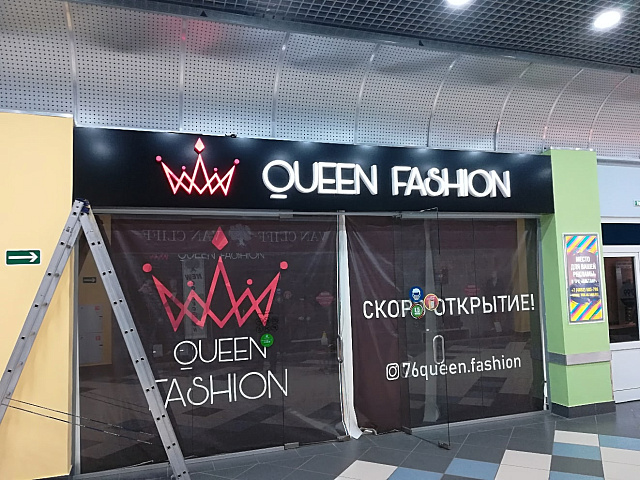 Объемные буквы