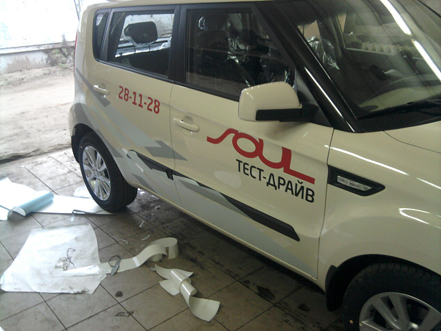 Брендирование автомобилей