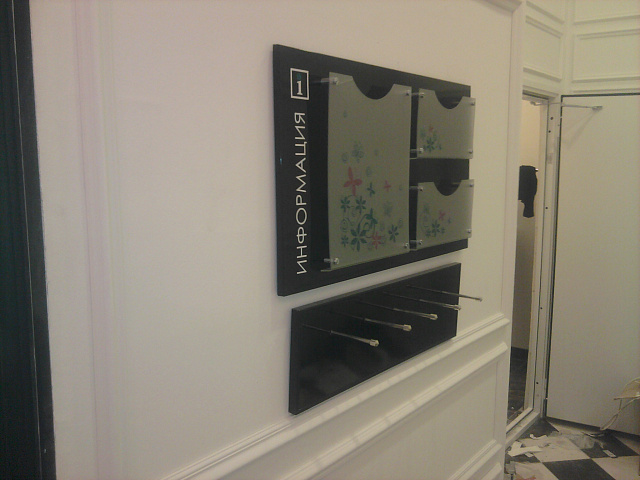 Информационные стенды