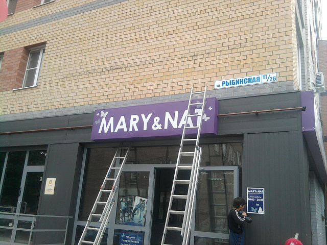 Световые короба