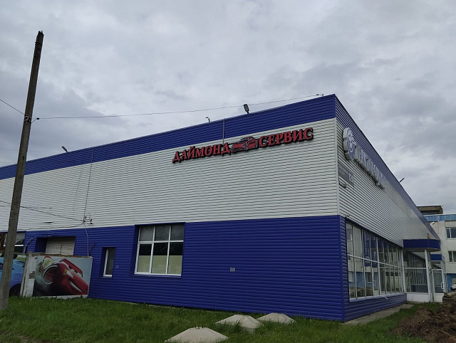 Объемные буквы