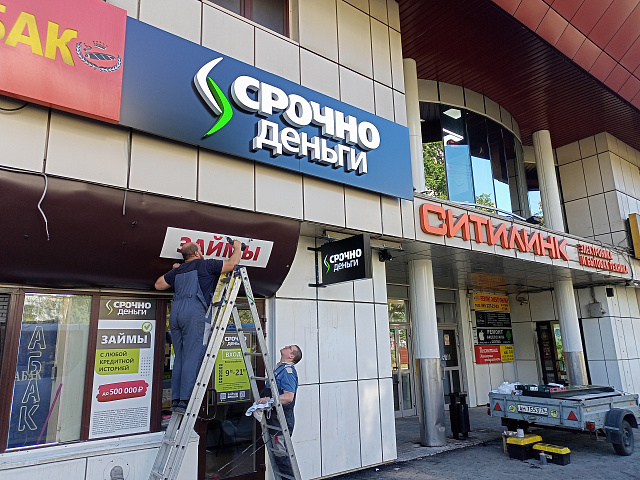 Монтаж рекламных конструкций