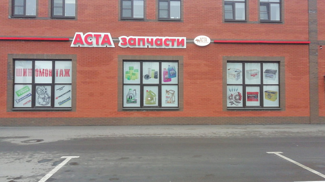 Объемные буквы