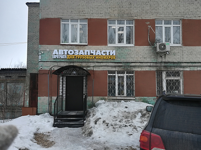 Объемные буквы