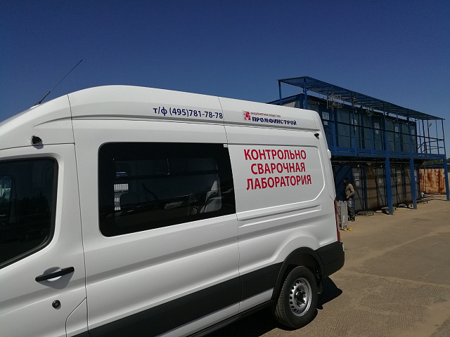 Брендирование автомобилей