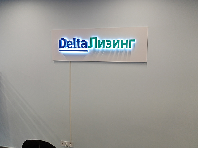 Объемные буквы