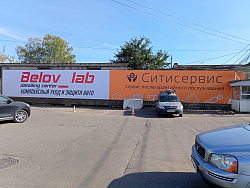 Широкоформатная печать 