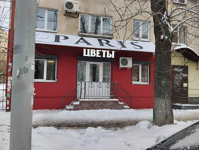 Объемные буквы