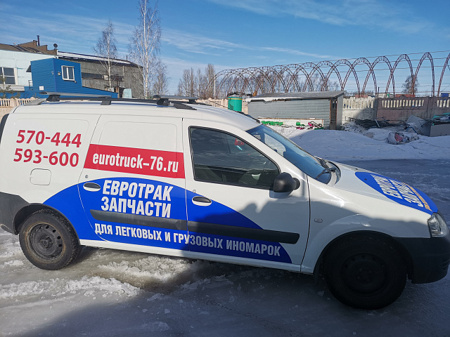 Брендирование автомобилей