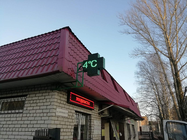 Аптечные кресты