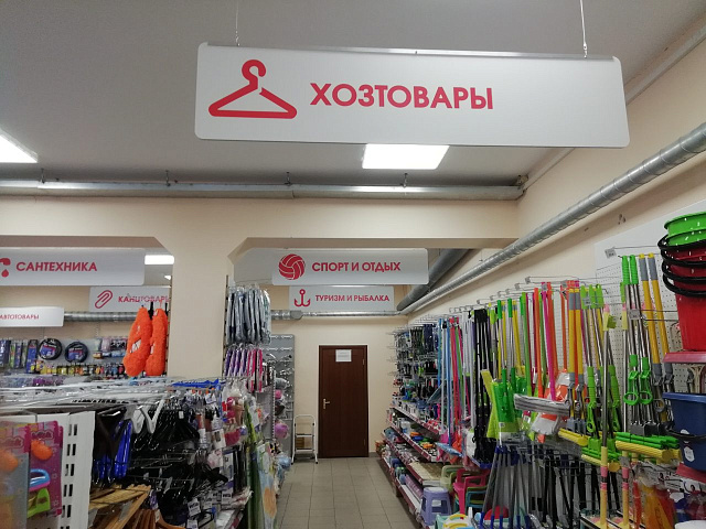 Информационные стенды