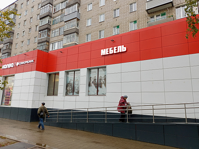 Объемные буквы