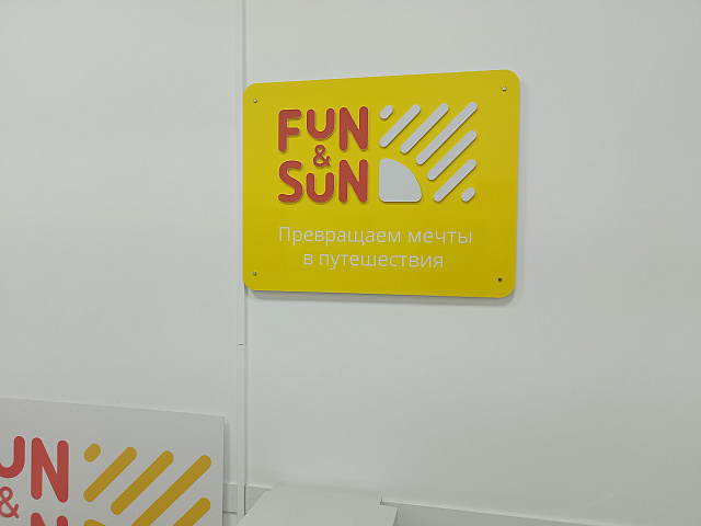 Информационные стенды