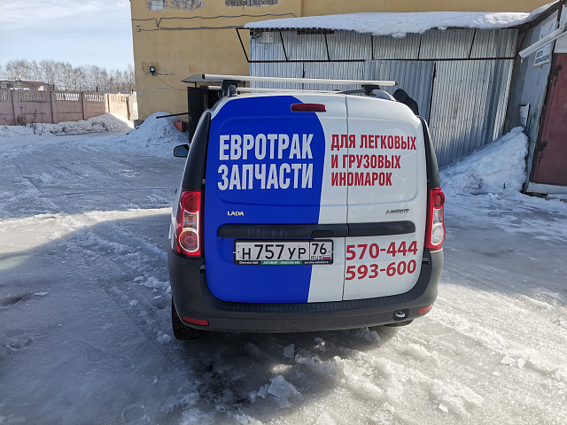 Брендирование автомобилей