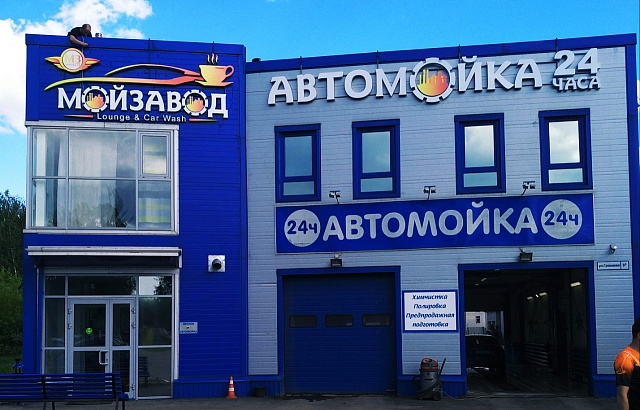 Объемные буквы