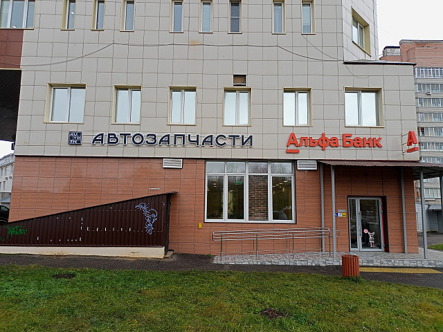 Объемные буквы